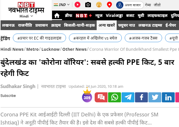 Front Page Screenshot