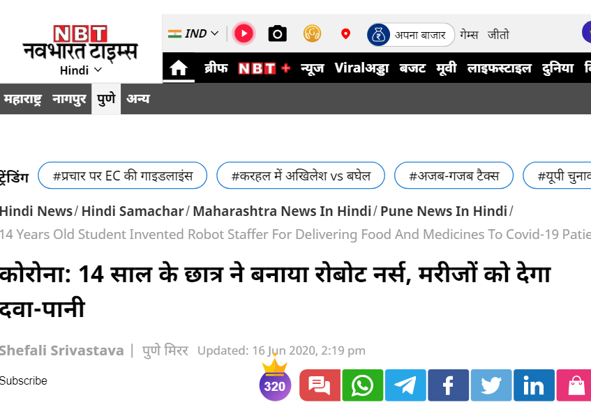 Front Page Screenshot