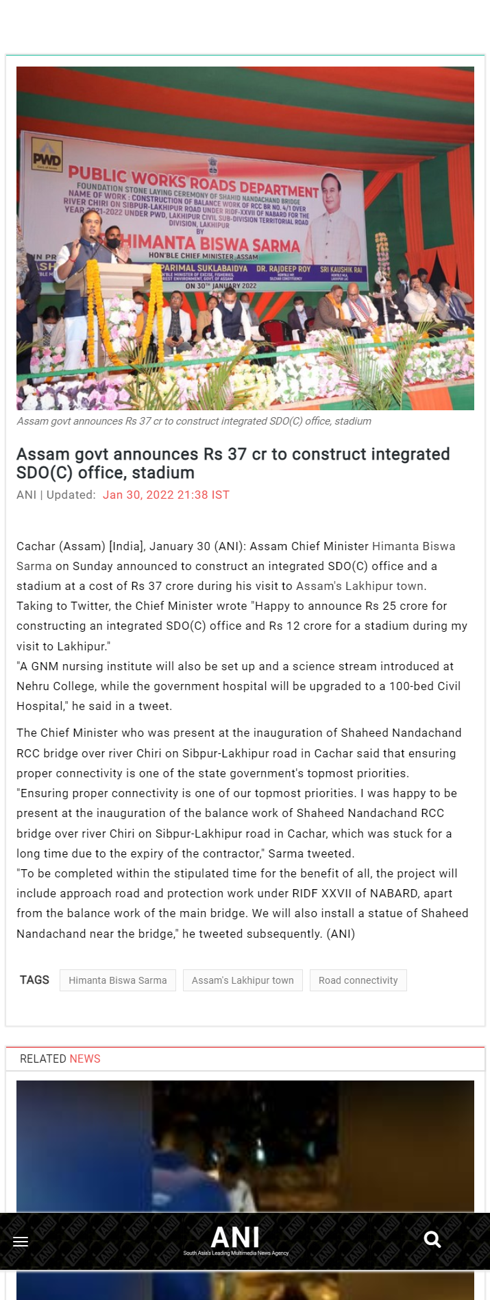 Full News Screenshot