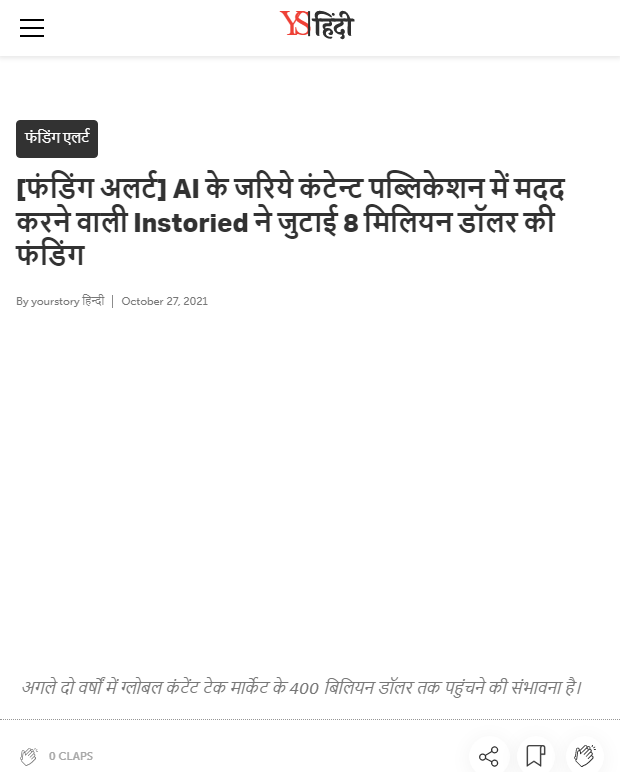 Front Page Screenshot