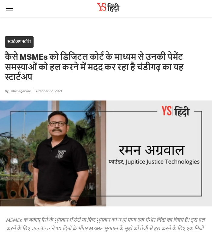 Front Page Screenshot