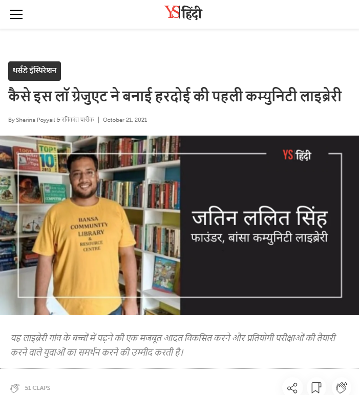 Front Page Screenshot