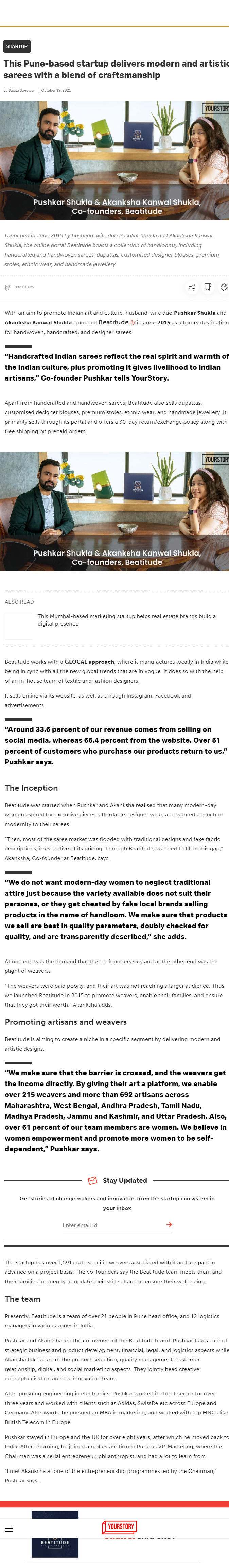 Full News Screenshot