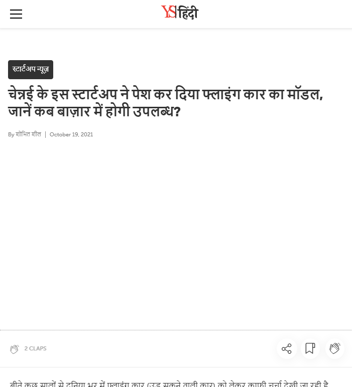 Front Page Screenshot