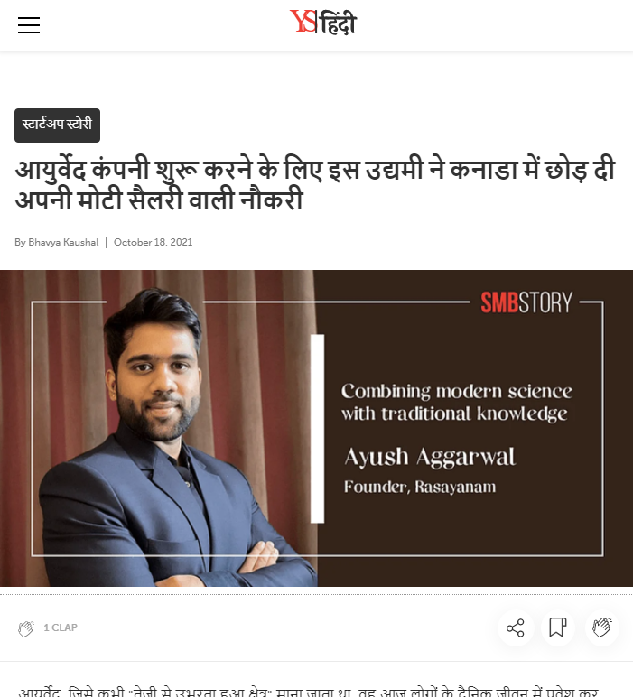 Front Page Screenshot