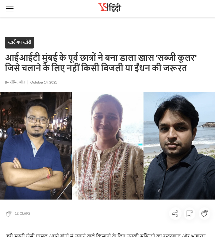 Front Page Screenshot