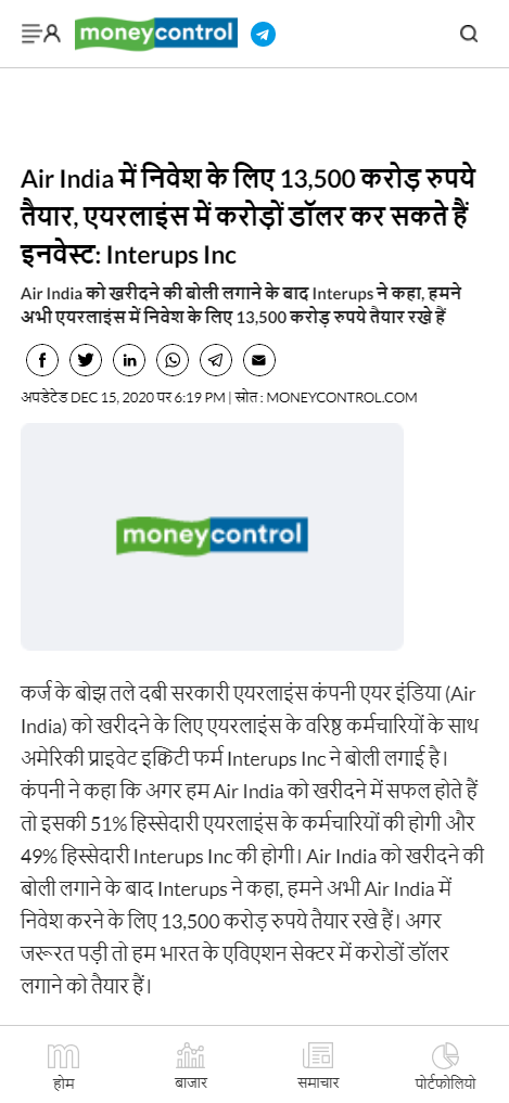 Front Page Screenshot