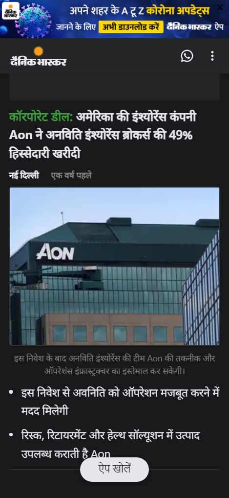 Front Page Screenshot