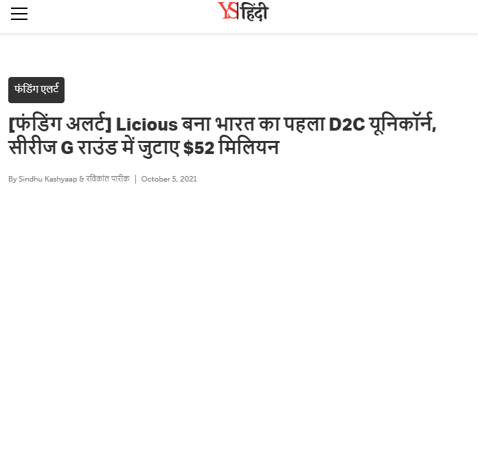 Front Page Screenshot