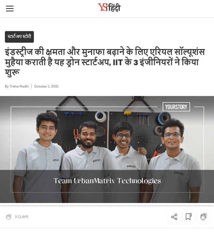 Front Page Screenshot