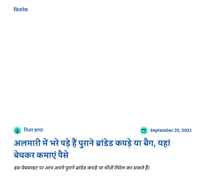 Front Page Screenshot