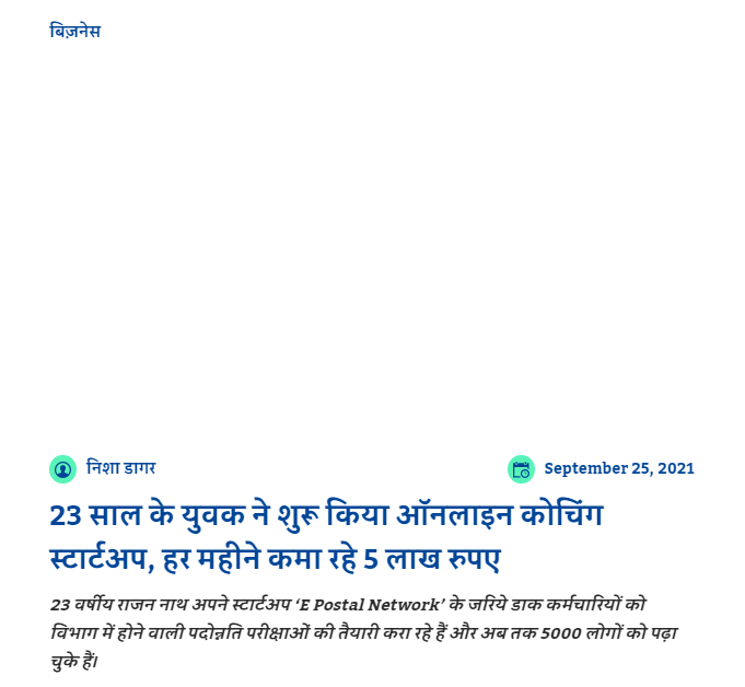 Front Page Screenshot