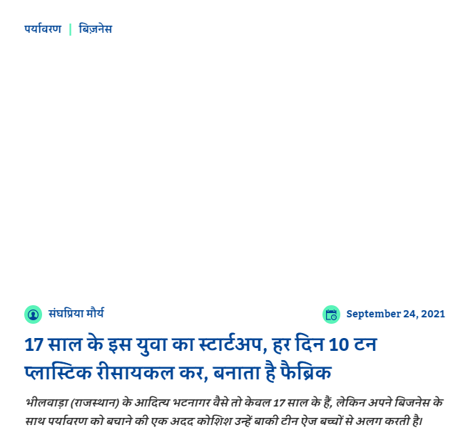 Front Page Screenshot