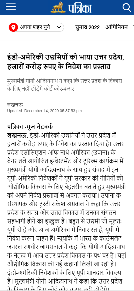 Front Page Screenshot