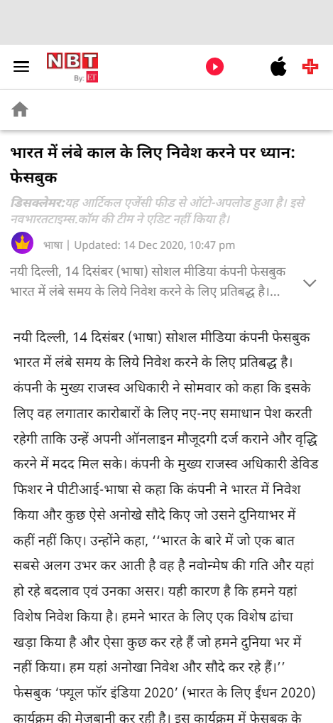 Front Page Screenshot