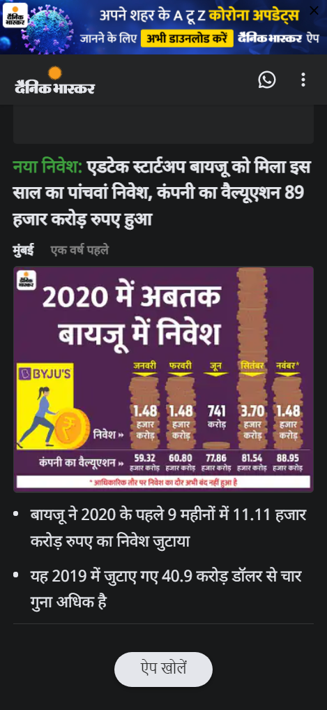 Front Page Screenshot