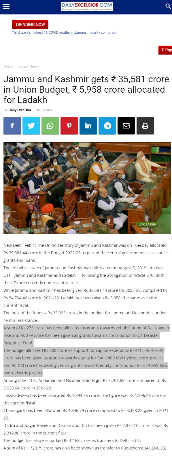 Full News Screenshot