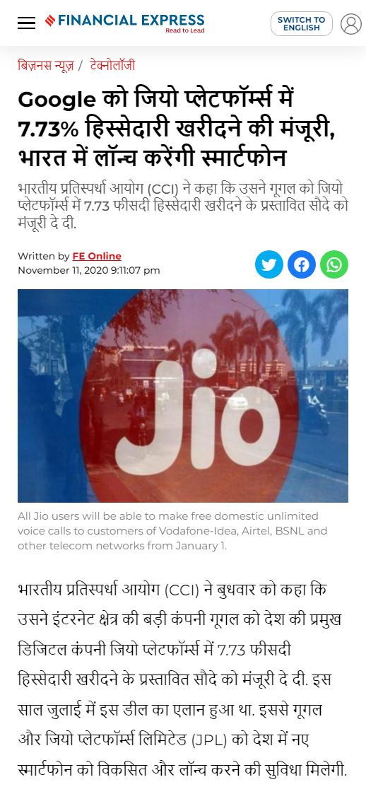 Front Page Screenshot