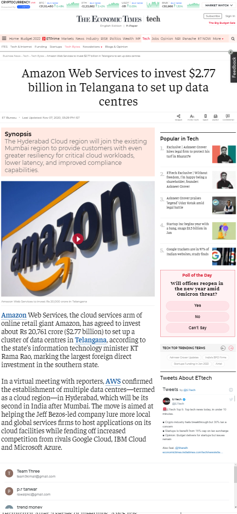 Front Page Screenshot