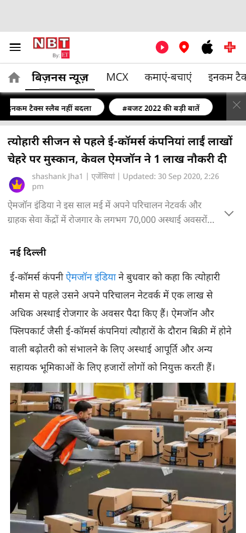 Front Page Screenshot