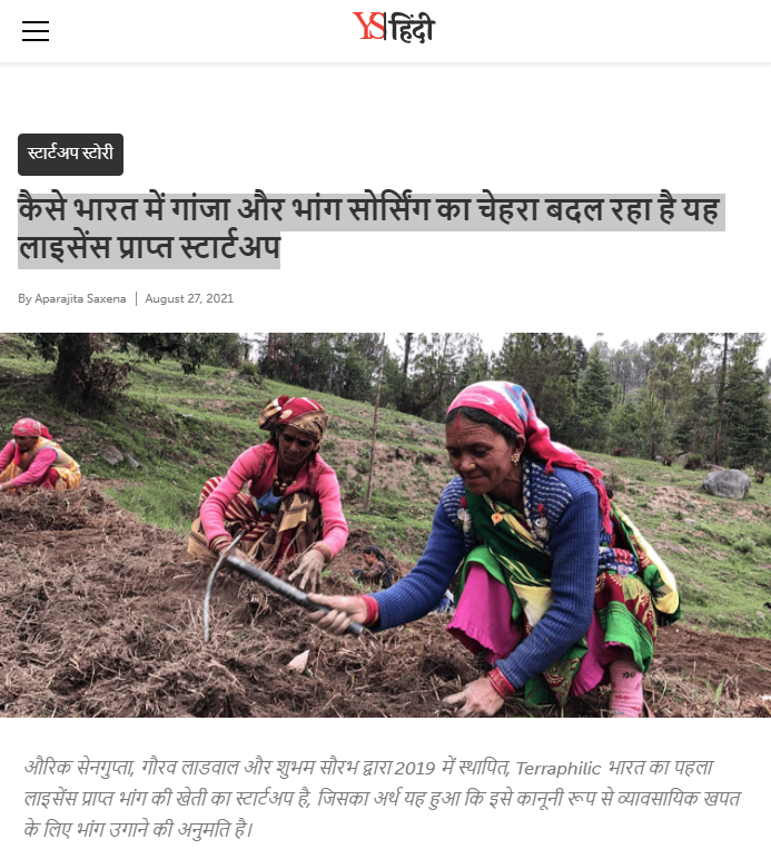 Front Page Screenshot