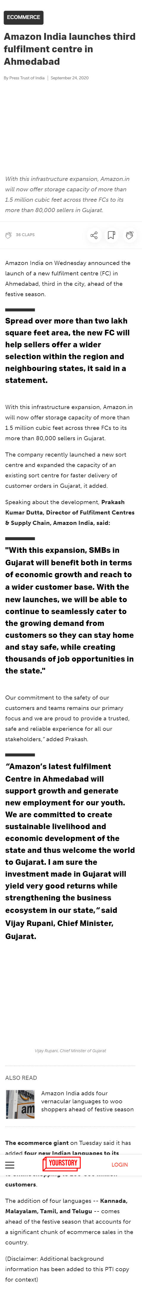 Full News Screenshot