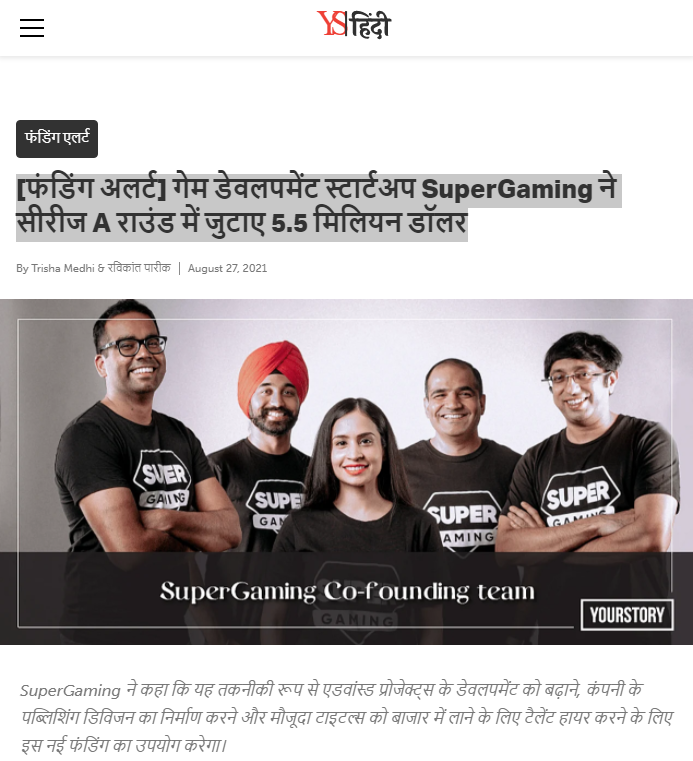 Front Page Screenshot