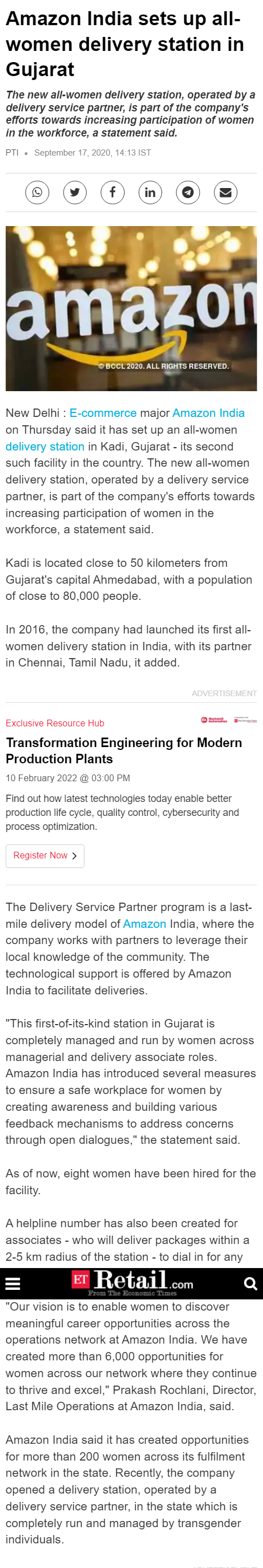 Full News Screenshot