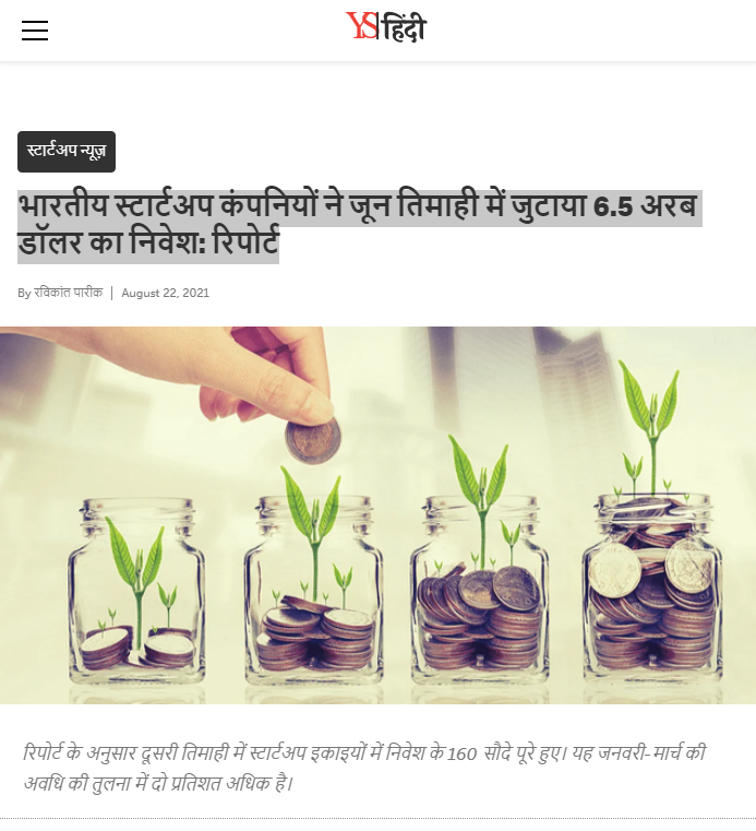 Front Page Screenshot