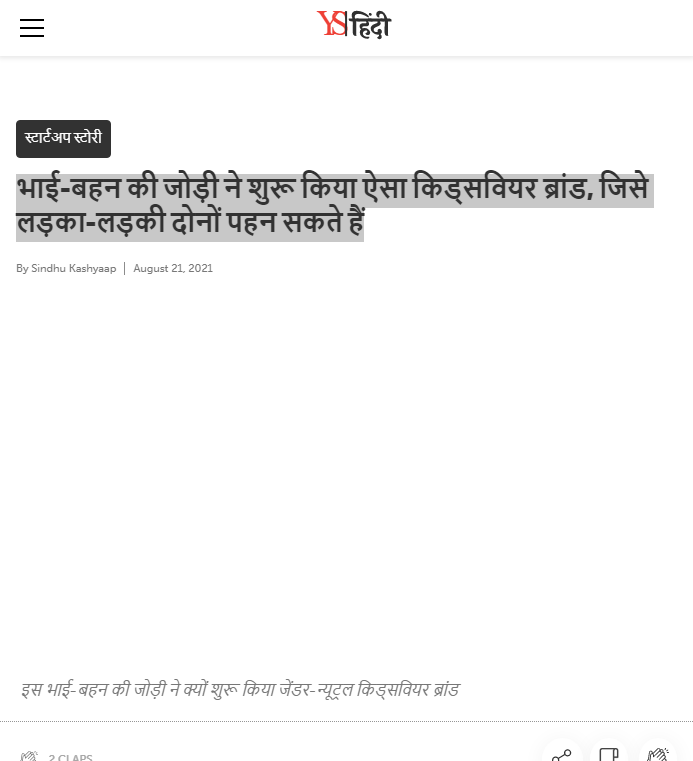 Front Page Screenshot