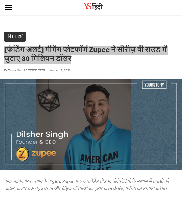 Front Page Screenshot