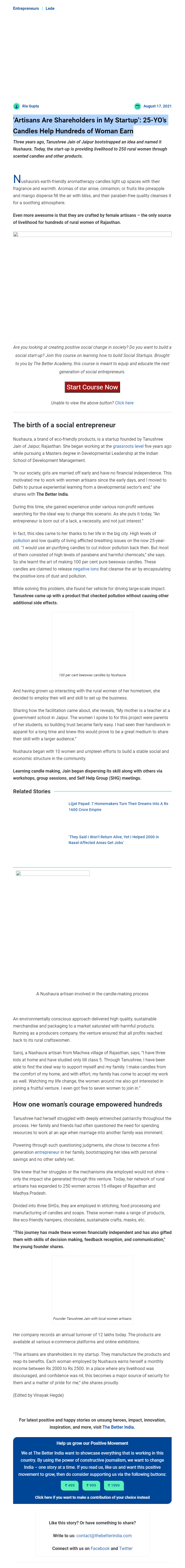 Full News Screenshot