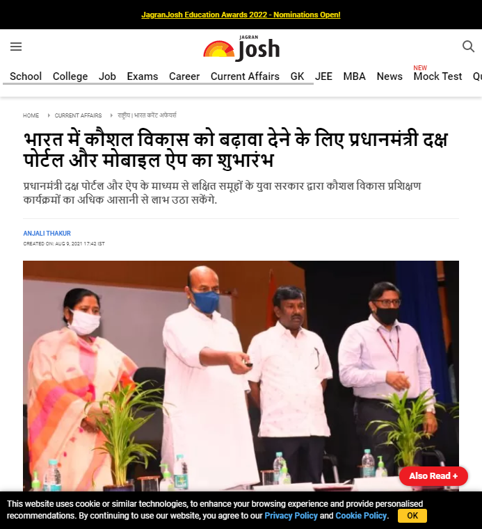 Front Page Screenshot