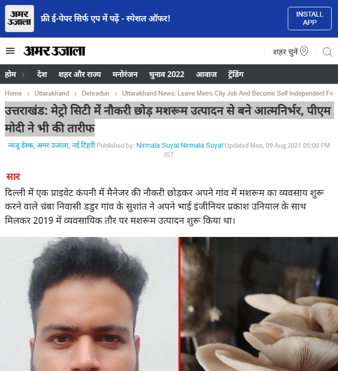 Front Page Screenshot