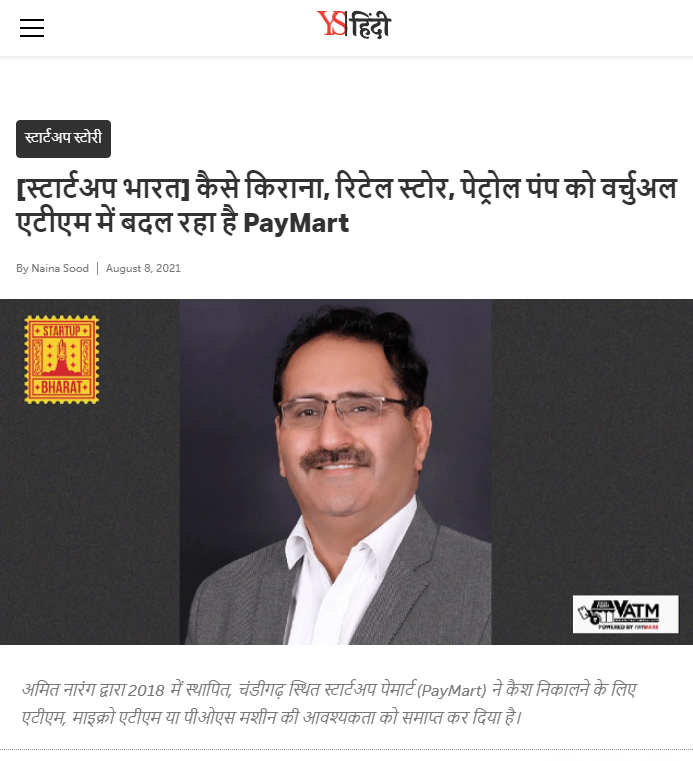 Front Page Screenshot