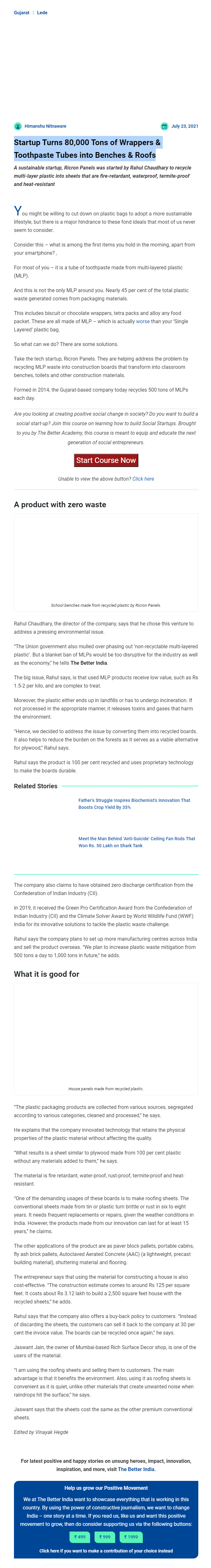 Full News Screenshot