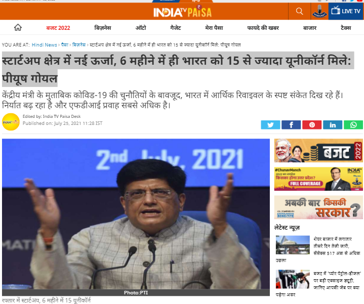 Front Page Screenshot