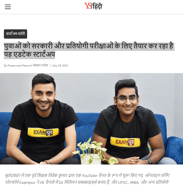 Front Page Screenshot