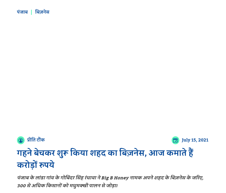 Front Page Screenshot