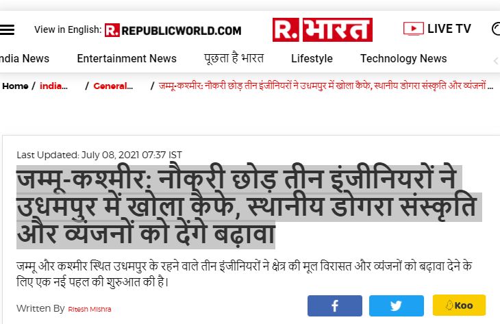 Front Page Screenshot