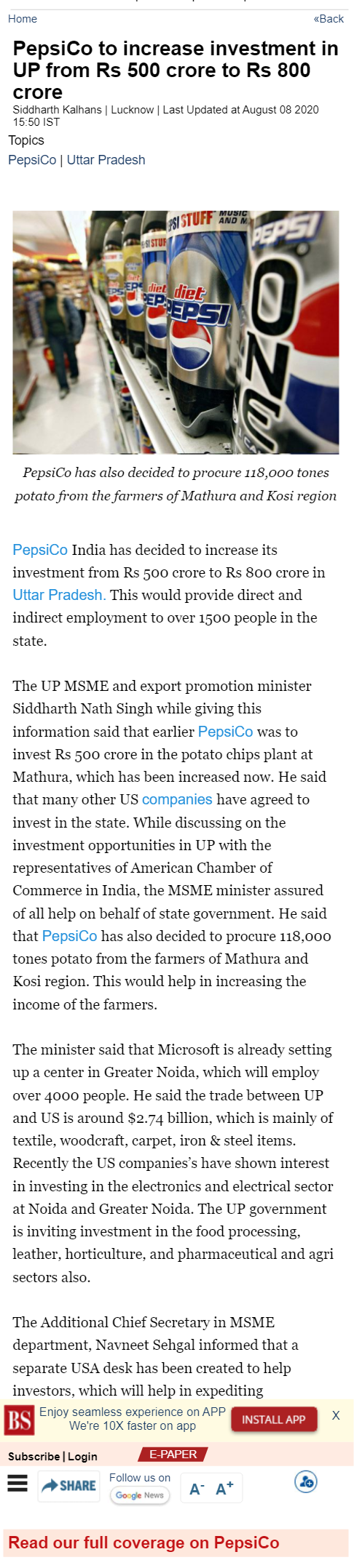 Full News Screenshot