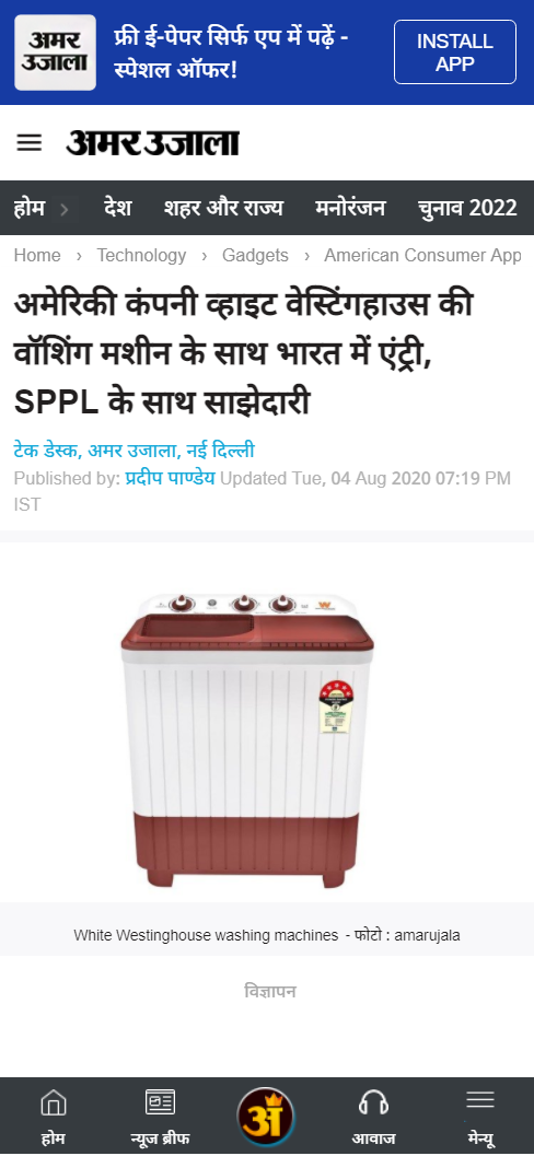 Front Page Screenshot