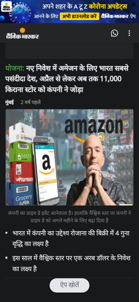 Front Page Screenshot