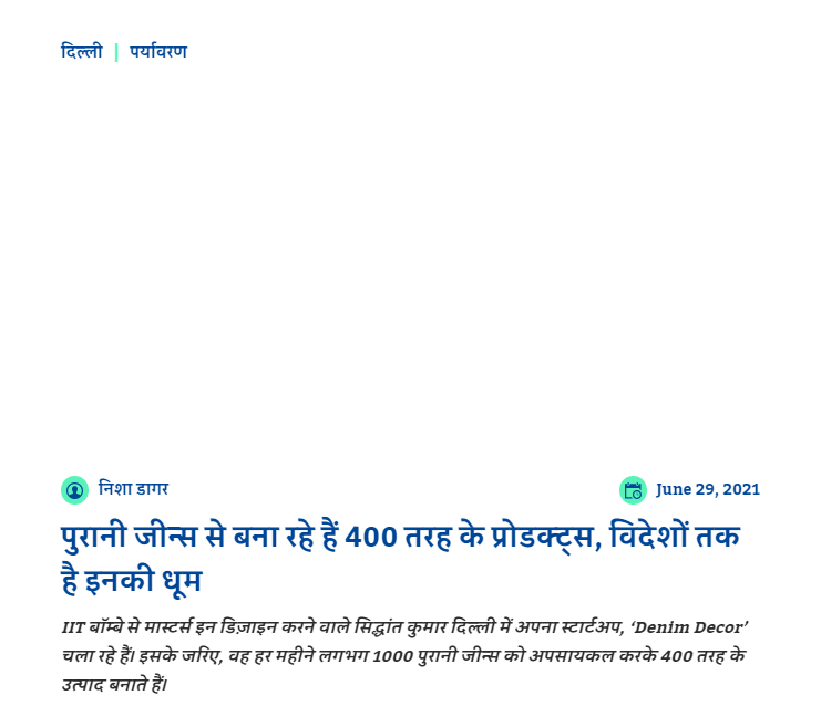 Front Page Screenshot