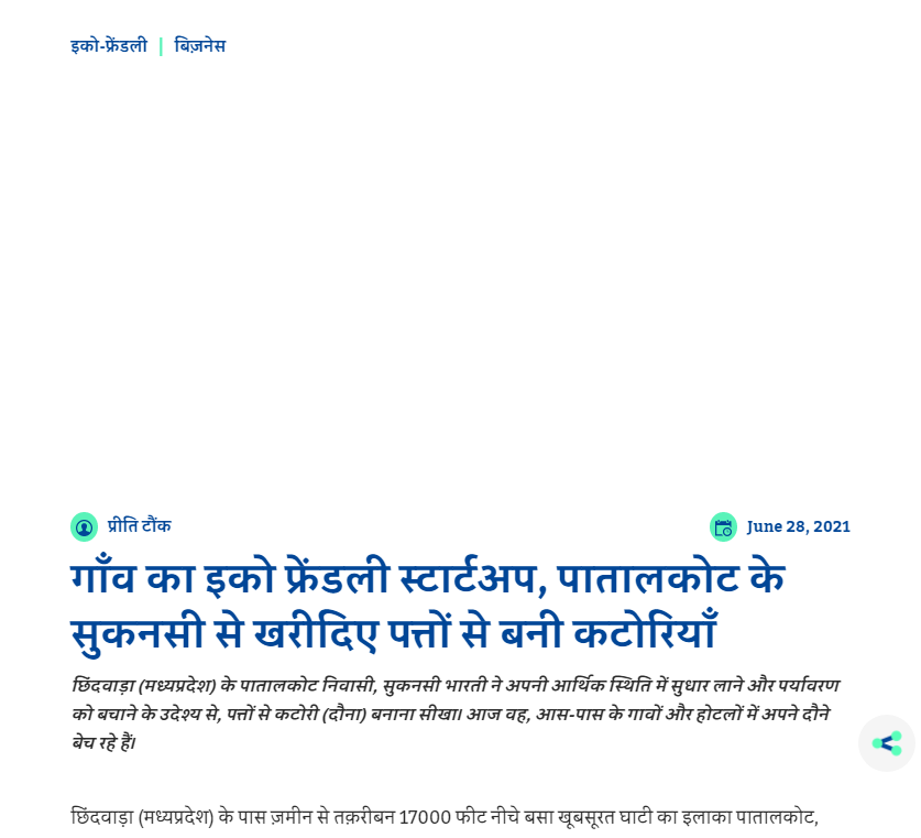 Front Page Screenshot