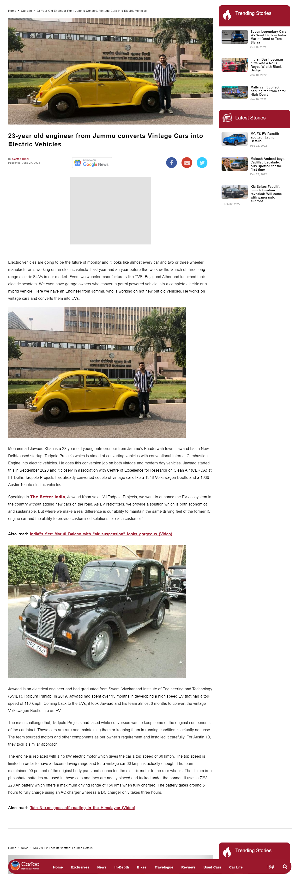 Full News Screenshot