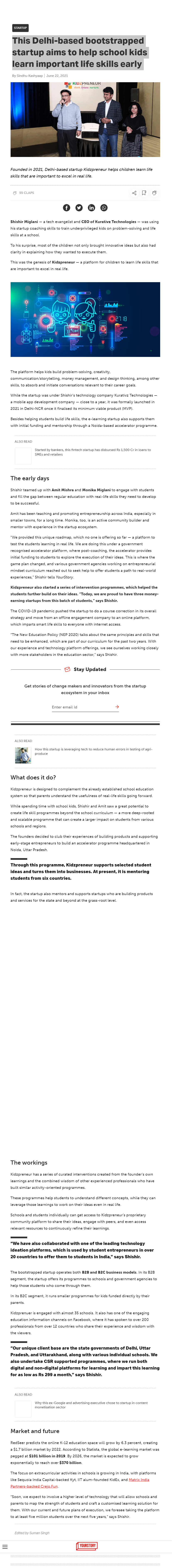 Full News Screenshot