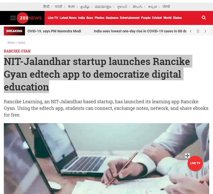 Front Page Screenshot