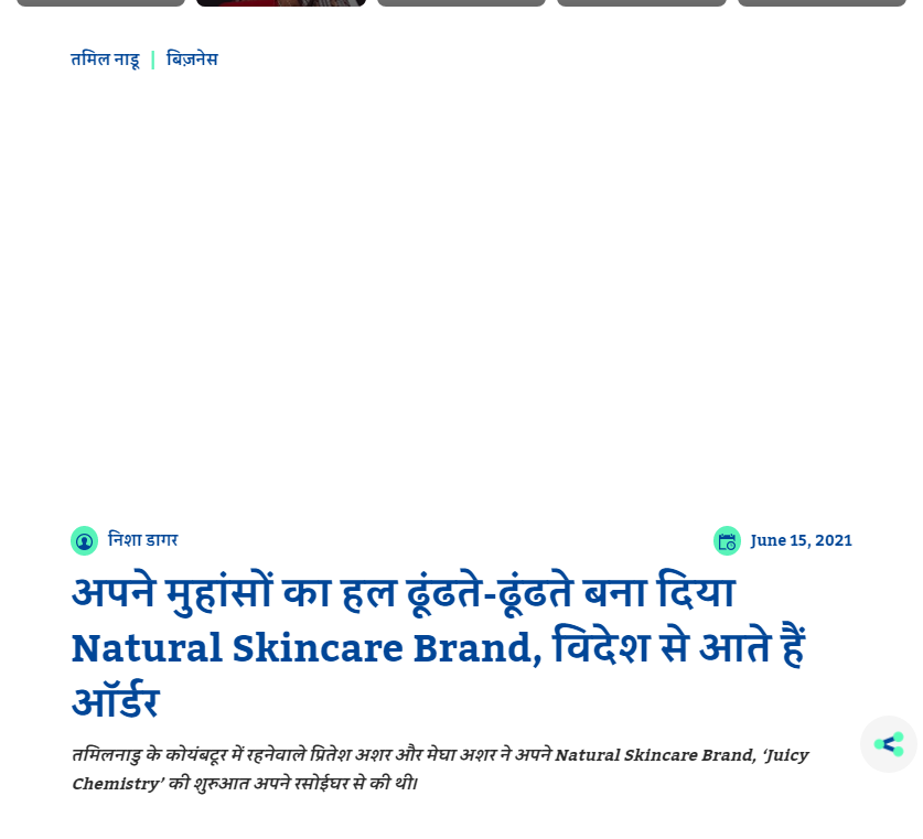 Front Page Screenshot