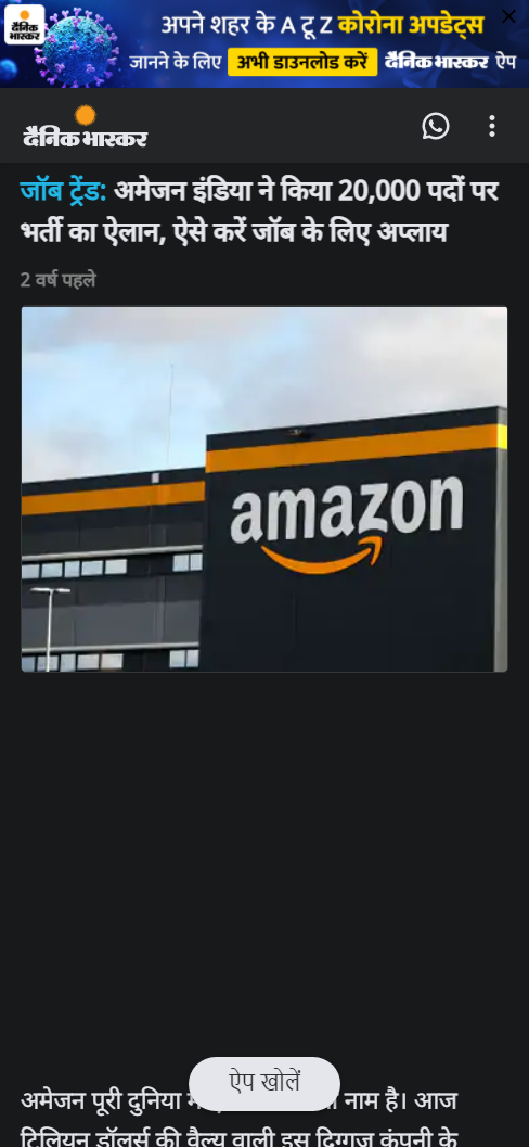 Front Page Screenshot